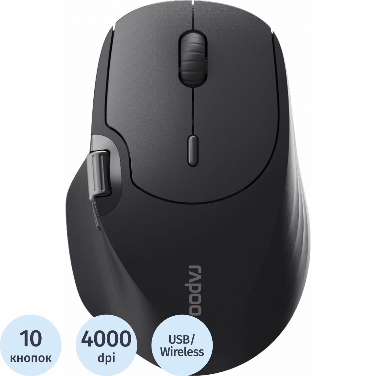 Мышь компьют. RAPOO беспроводная MT560, цвет - черный 2382401