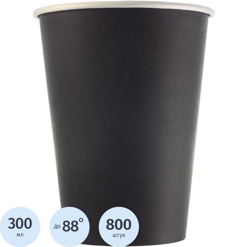Стакан одноразовый бум 1-сл. d-90мм 300мл черный Комус 800шт/кор 1707587 HB90-430-0459