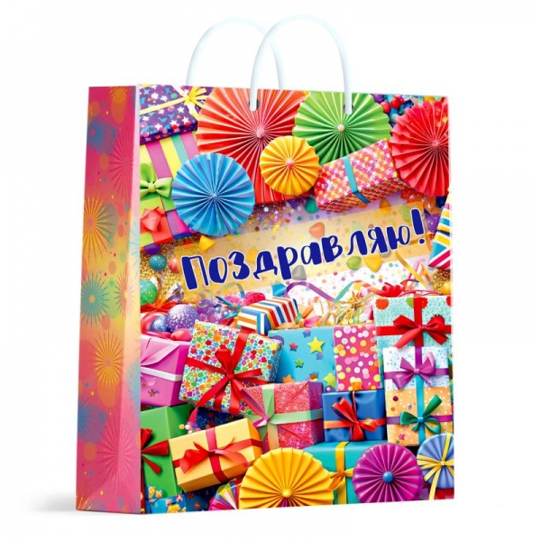 Пакет подарочный матовый, размер М "С Днем Рождения!" №8 Чудо праздник PM-123147-HBZ8