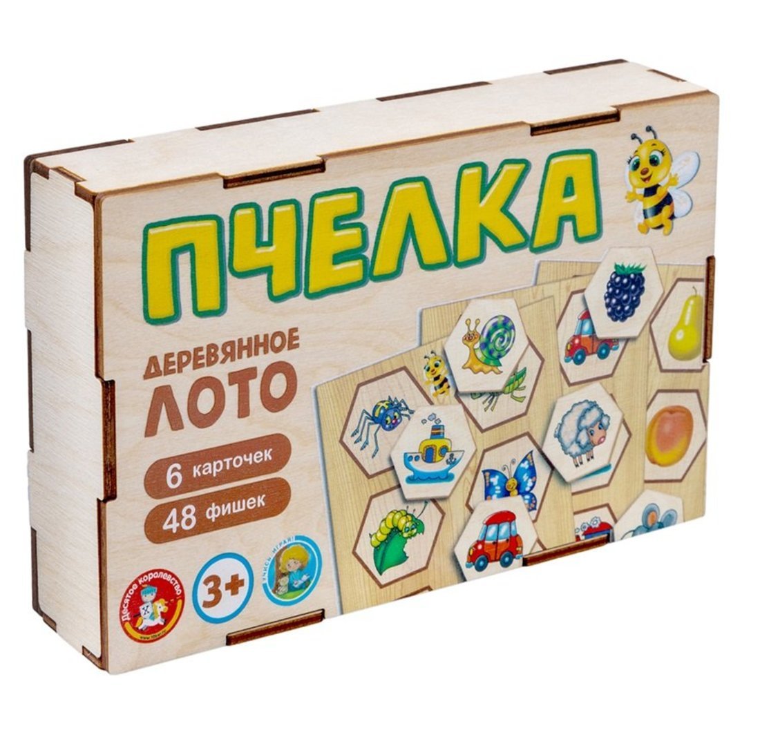 Лото с деревянными фишками "Пчелка" Десятое Королевство 04573