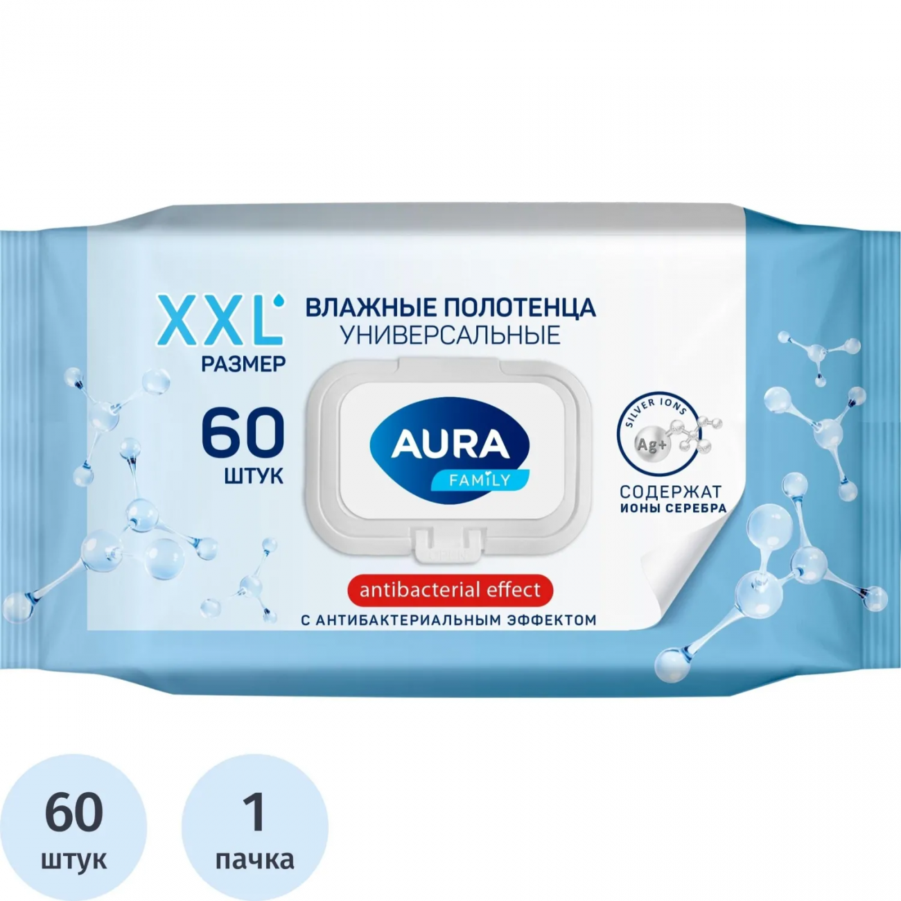Полотенца влажные AURA FAMILY с антиб.эфф. big-pack с крышкой 60шт/уп КК/10 2332404 15057