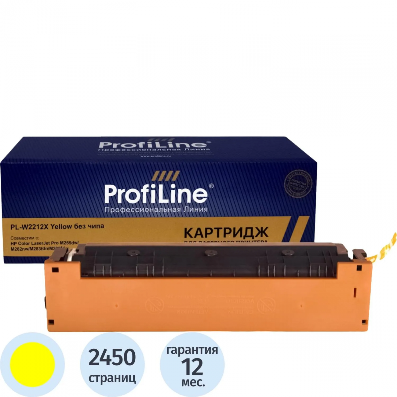 Картридж лазер. Profiline 207X W2212X жел.пов.емк.д/HP M255/MFP M282 2392669 PL_W2212X_Y