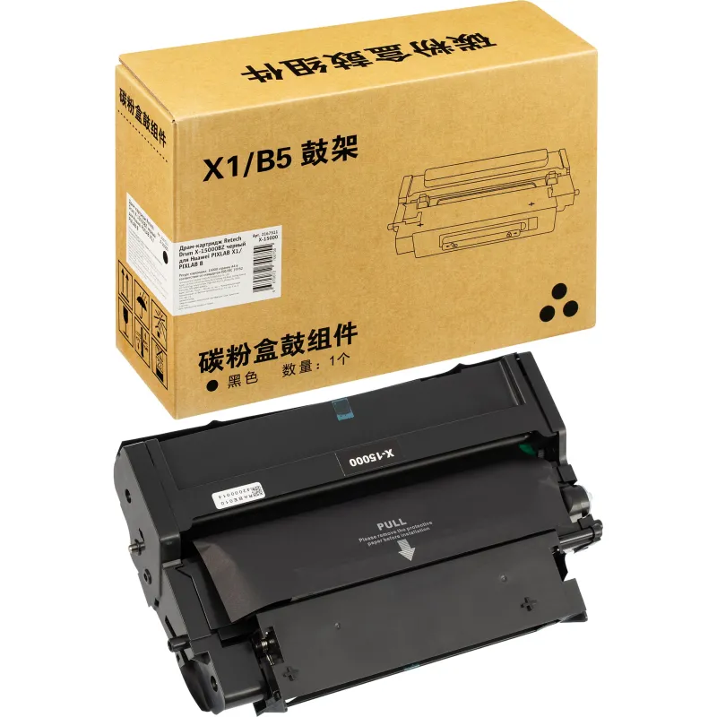 Драм-картридж Retech Drum X-15000BZ чер. для Huawei PIXLAB X1/ PIXLAB B 2167511
