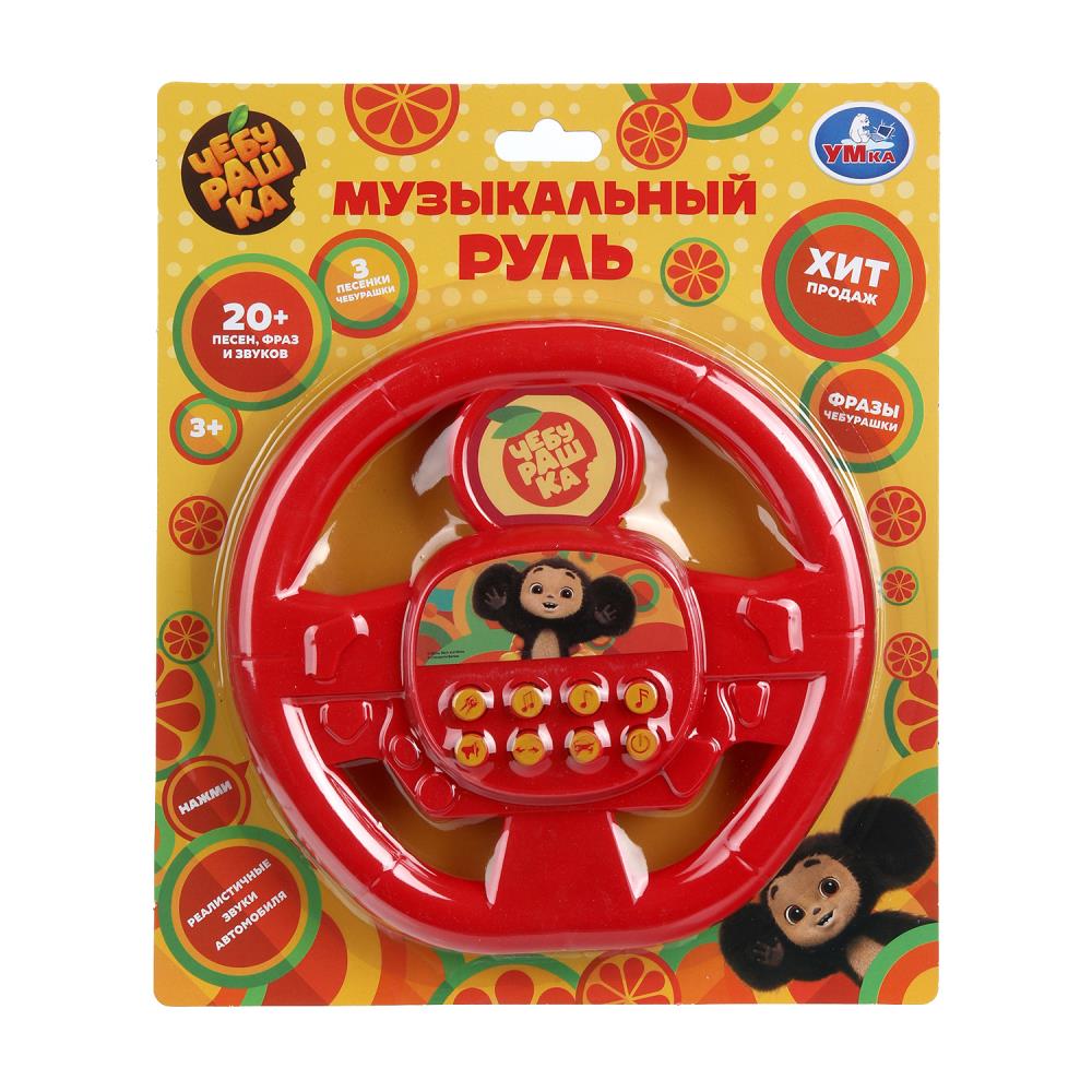 Музыкальный руль: 20+ песен, фраз, звуков "Чебурашка" УМка HT1478-R2