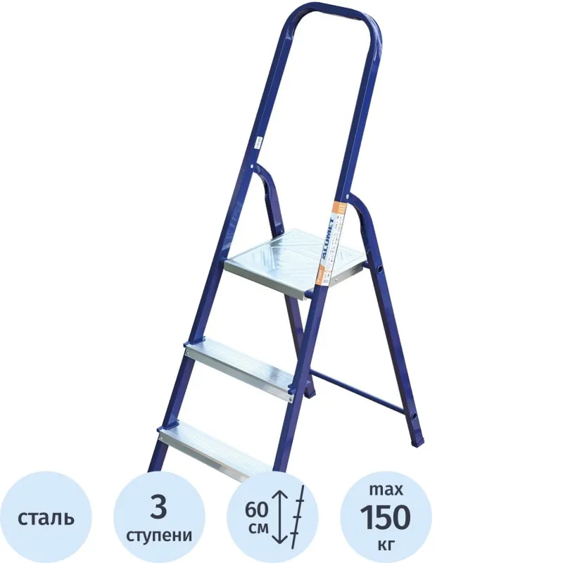 Стремянка 30x20 стальная 3-х ступ.М8303 Алюмет 2132000