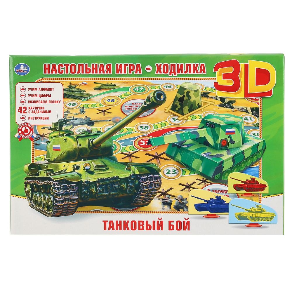 Настольная 3D игра-ходилка Танковый Бой Умные игры 4690590111888 - купить в  Москве