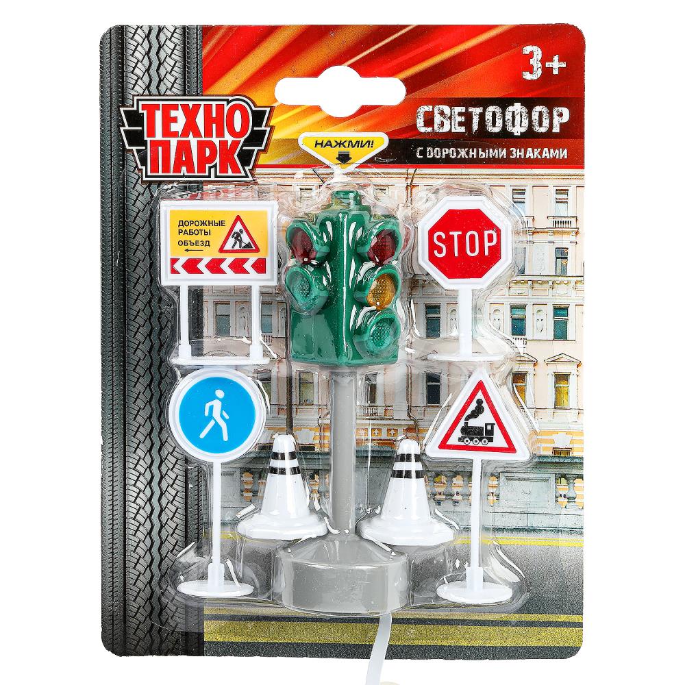 Модель со светом "Светофор с дорожными знаками" Технопарк JLTRAF-LIG-SET1 (72)