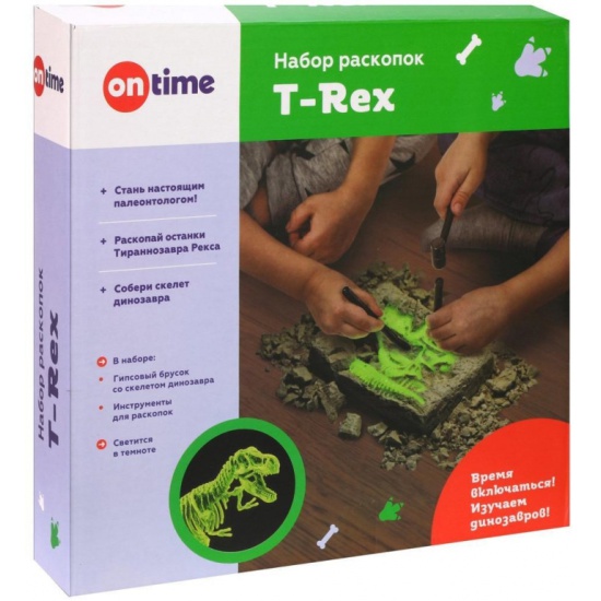 Набор раскопок "Тирекс" светится в темноте On Time 45004