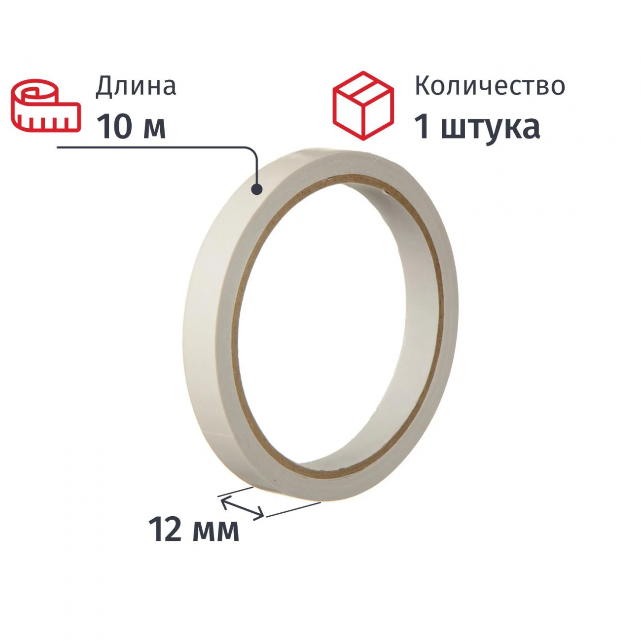 Клейкая лента двухсторонняя на бумажной основе 12 мм 10 м 2397140