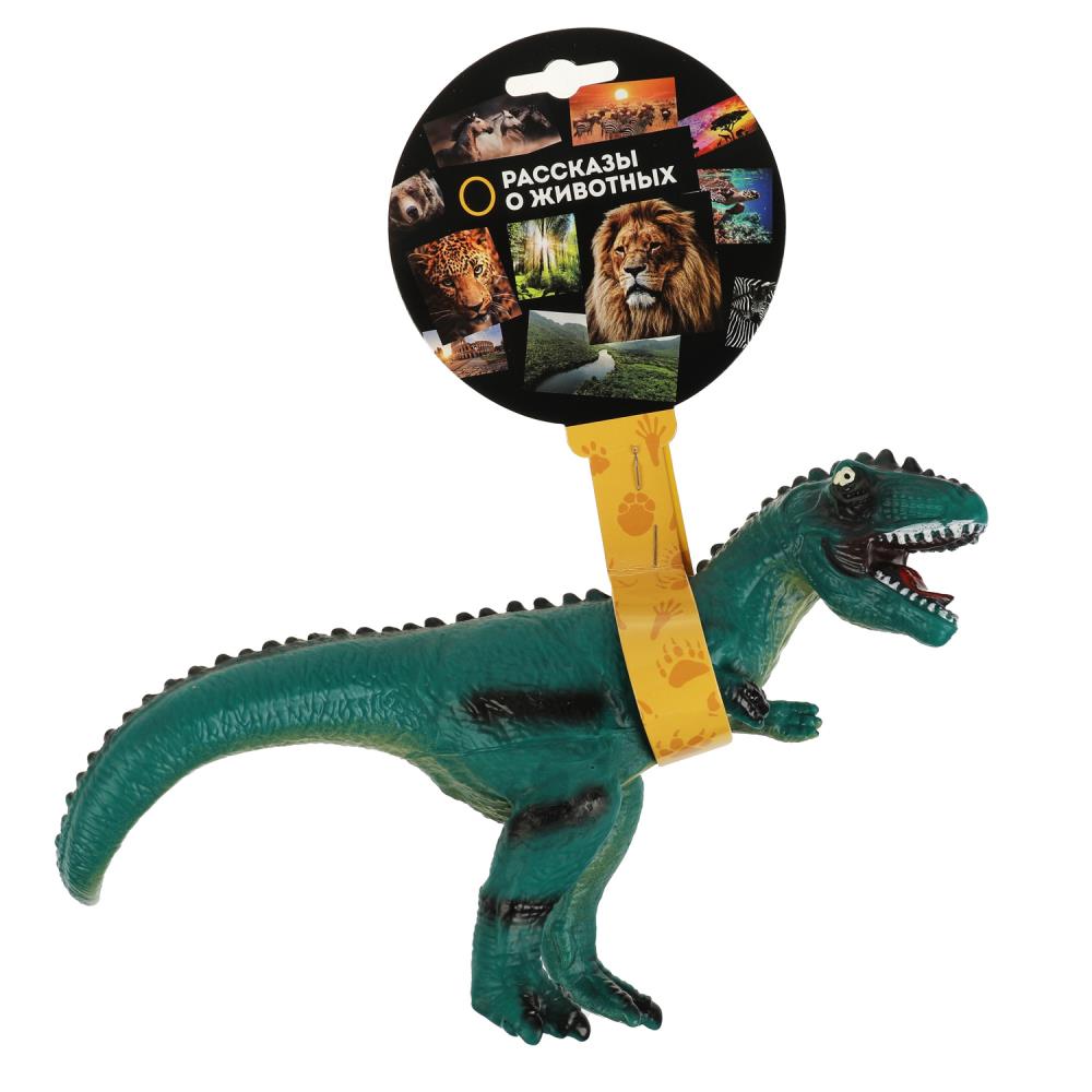 Игрушка пластизоль динозавр, 1 шт. Играем Вместе ZY1345252-R
