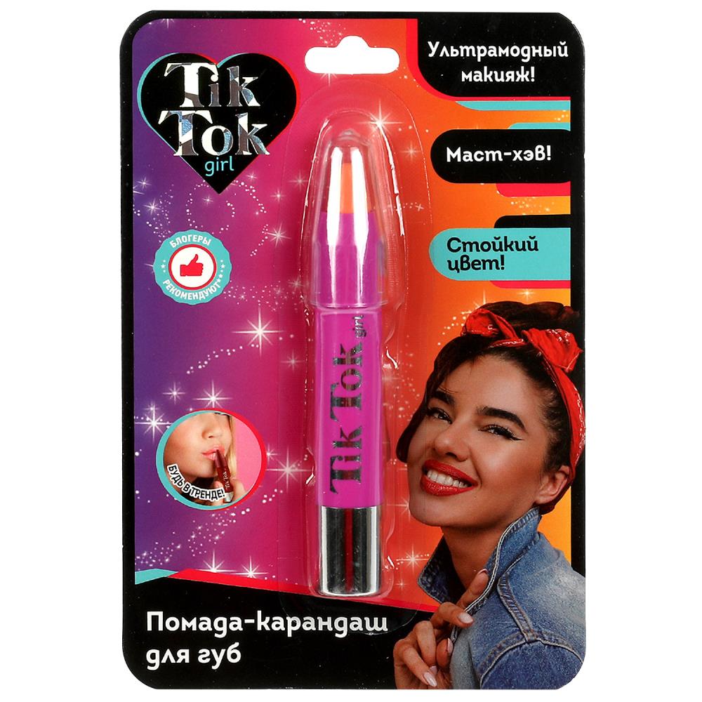 Косметика для девочек помада карандаш, бежевый TikTok Girl LP76279TTG