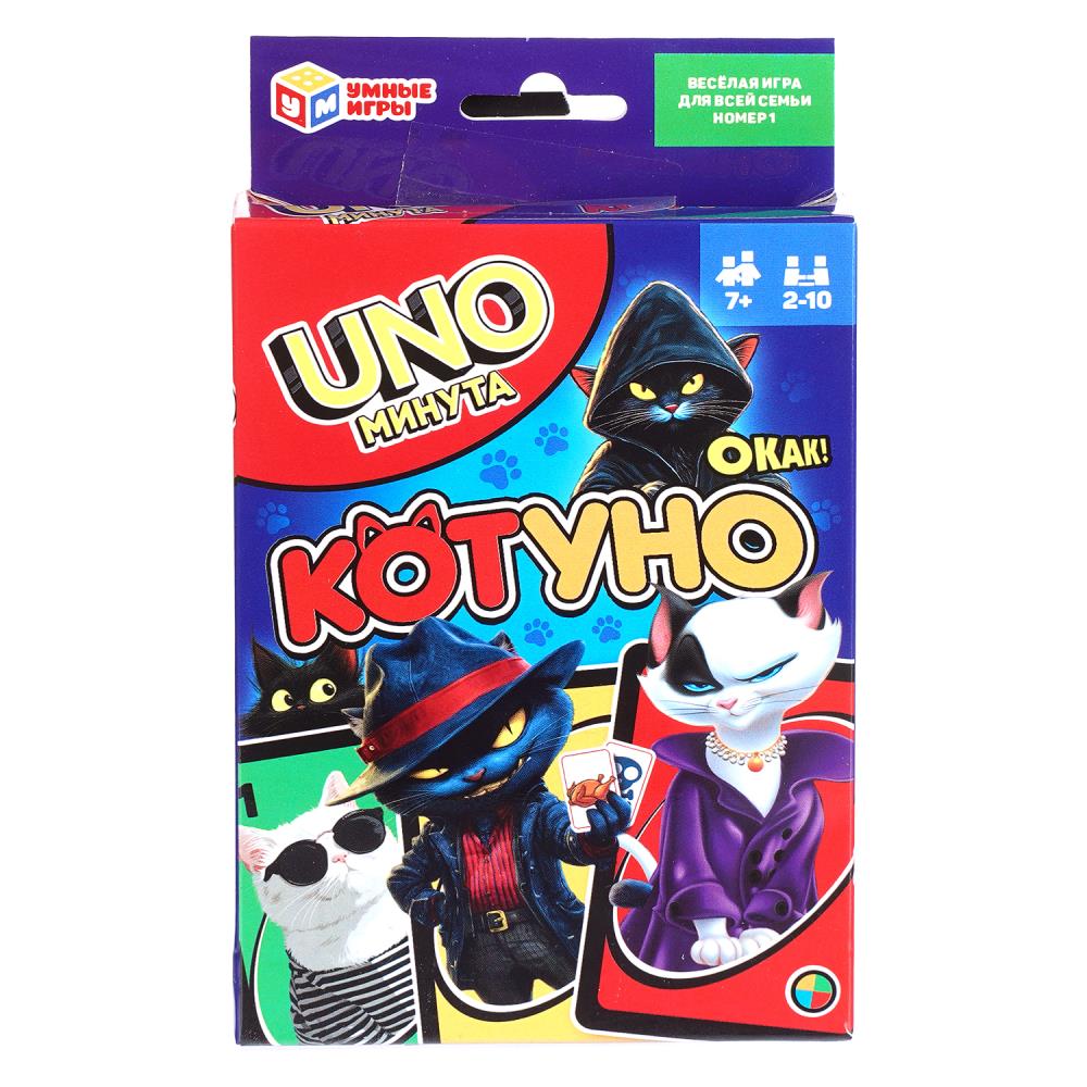 Карточная игра Уно. Котуно Умные игры 4630395066822