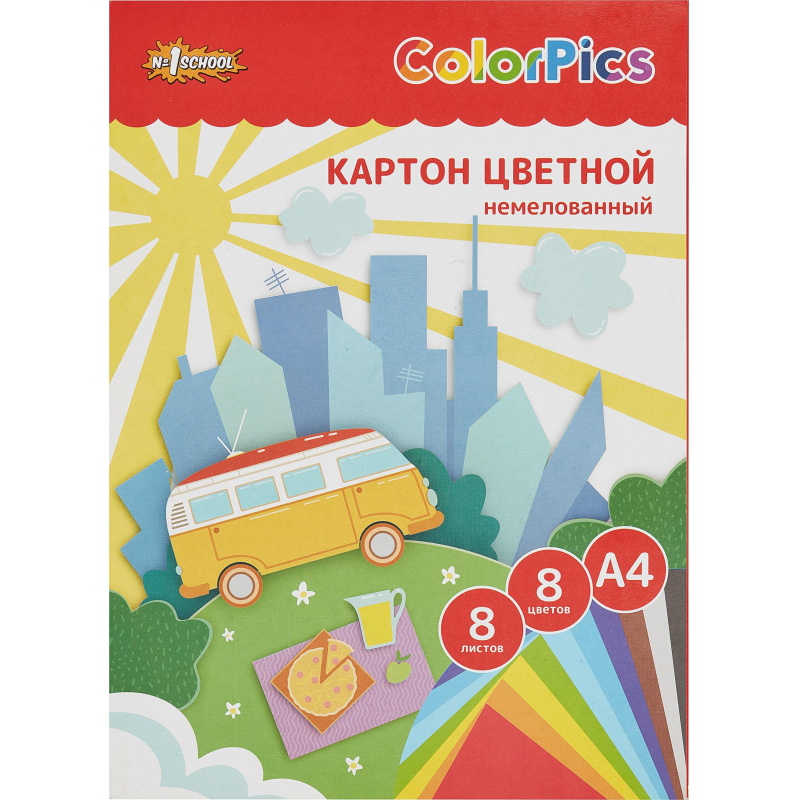Картон цветной №1School 8л.8цв.А4 немелованный ColorPics в папке №1 School 1695907