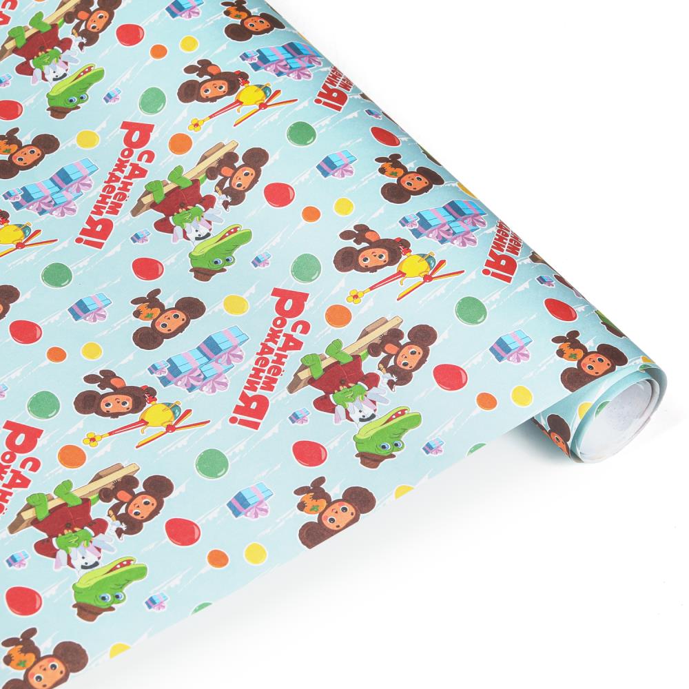 Упаковочная бумага глянцевая "Чебурашка", 70х100, рулон 1 шт. Чудо праздник WP-104452-CH