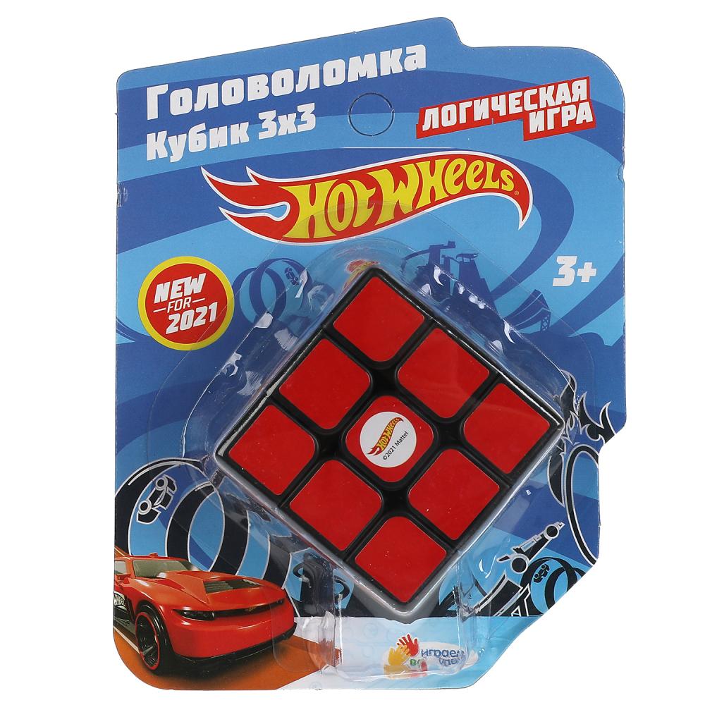 Логическая игра Хот Вилс кубик 3х3, ТМ Играем вместе ZY835395-R4