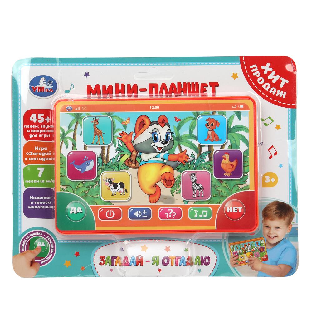 Обучающий планшет: 45 стихов, песен, звуков. УМка HT1117-R45