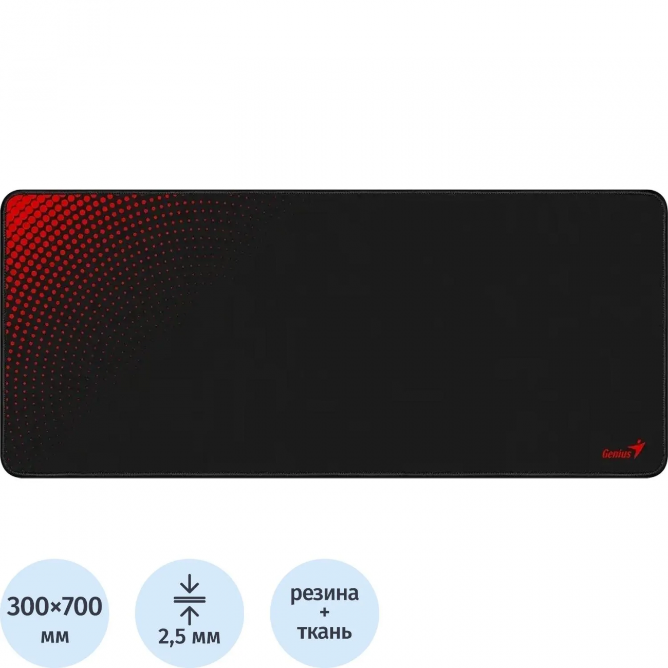 Коврик д/мыши Genius G-Pad 700S черный 2317082 31250021400