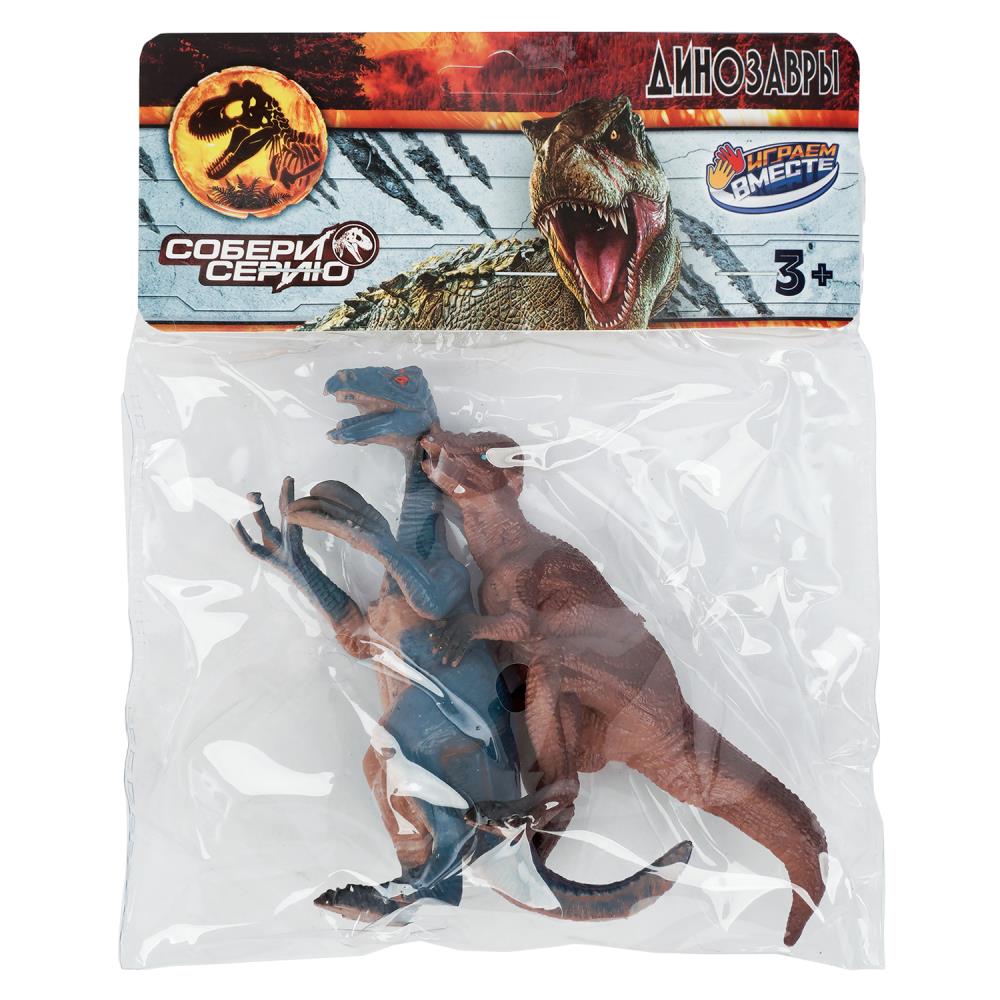 Игрушка пластизоль Динозавры 2 шт. Играем Вместе 2212Z0096-R2