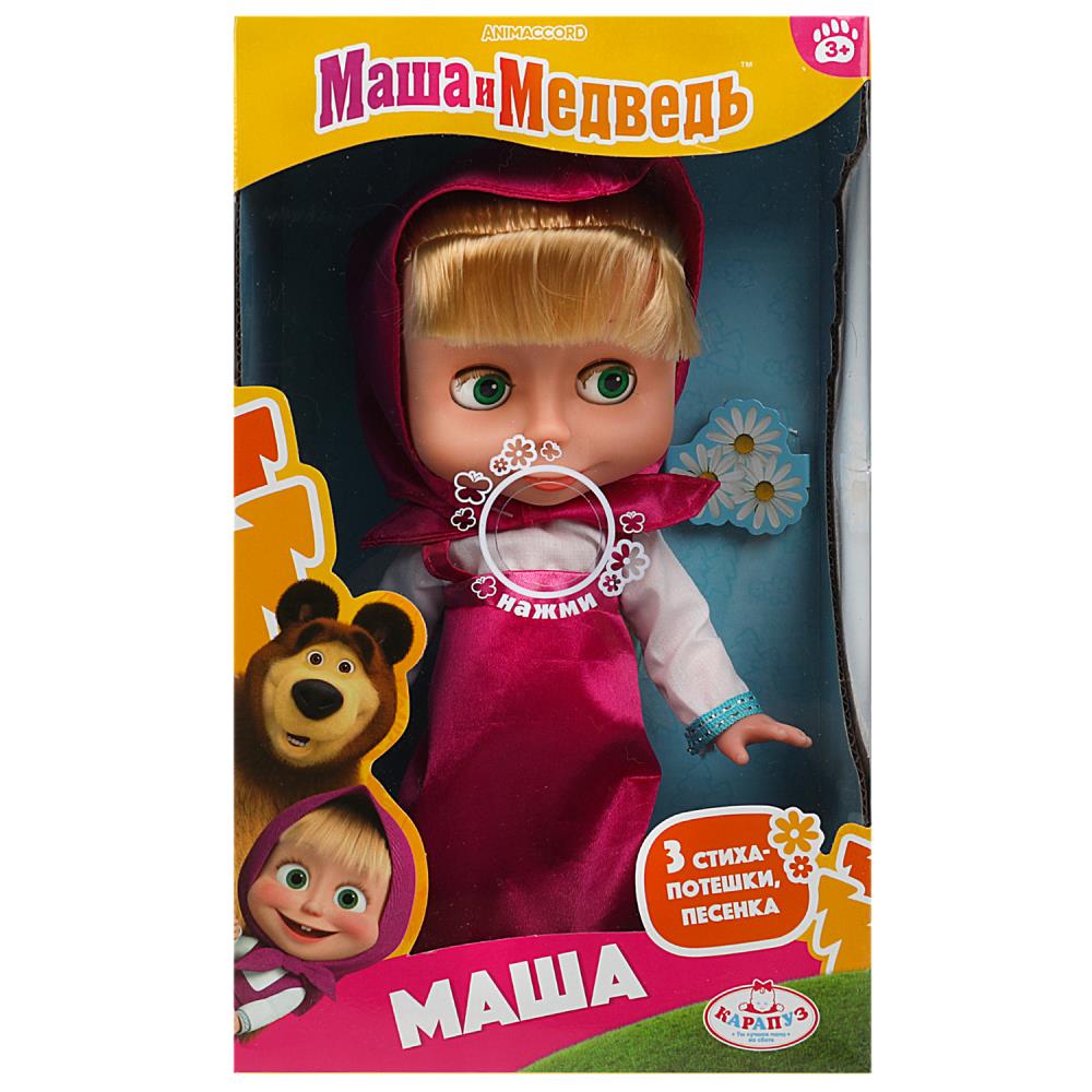 Кукла игрушка Маша и Медведь, Маша Карапуз 83033S23