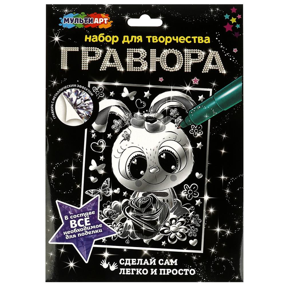 Гравюра "Милые животные" 18х24 см. MultiArt SCRS18X24-109014