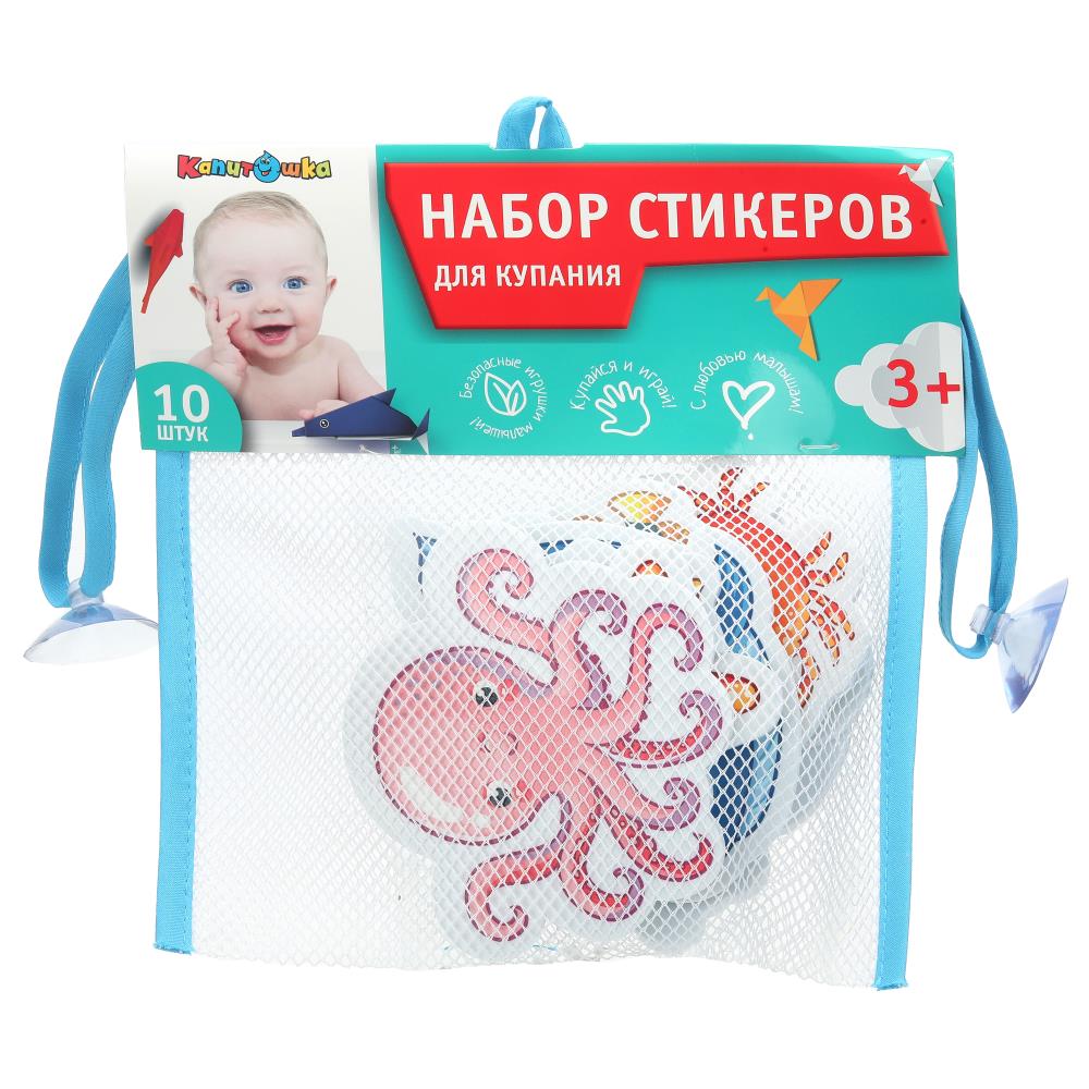 Набор стикеров Эва для ванны, 10 шт. в сетке Играем Вместе SWL-SEA