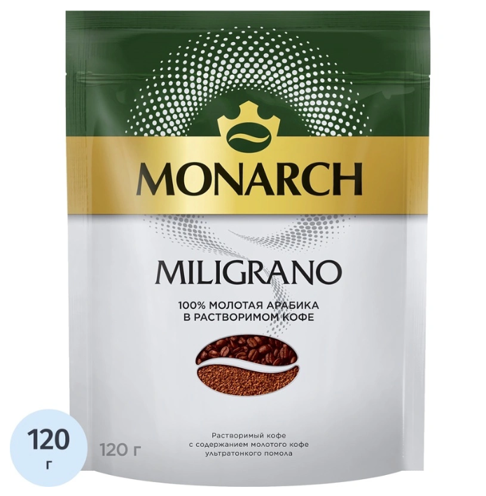 Кофе растворимый Monarch Miligrano 120г 1291994