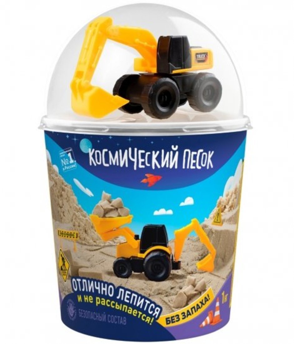 Кинетический Космический песок 1 кг в наборе с машинкой-экскаватор, песочный К026