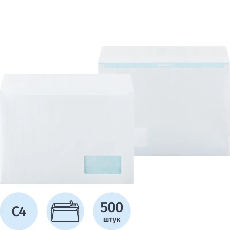 Конверт белый С4 стрип 229х324 90г прав.окно КОМУС 500 шт/уп 1153860