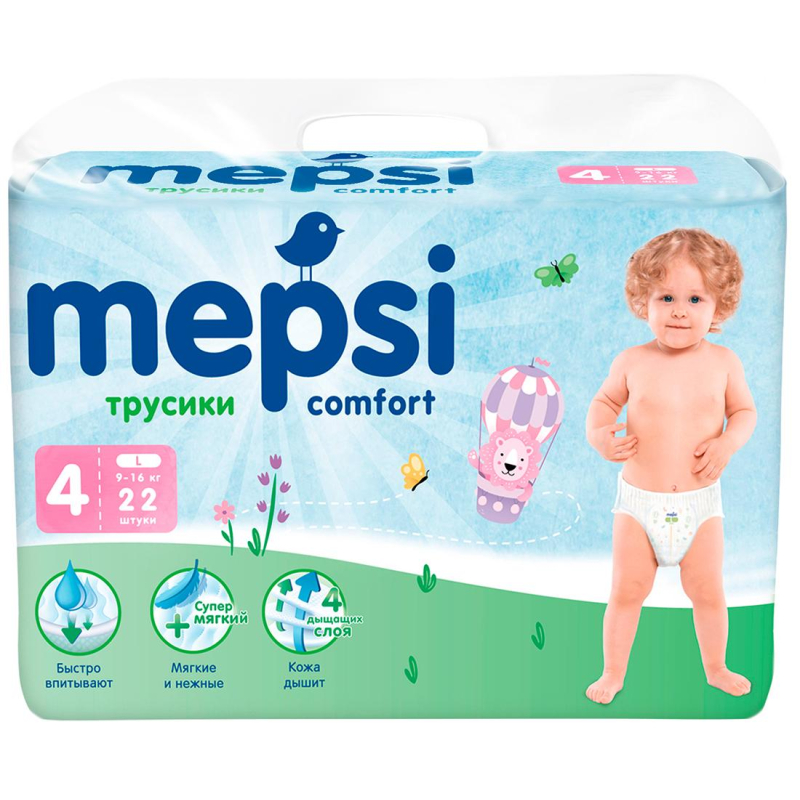 Подгузники -трусики для детей MEPSI L (9-16 кг) 22 шт/уп 1653732 142