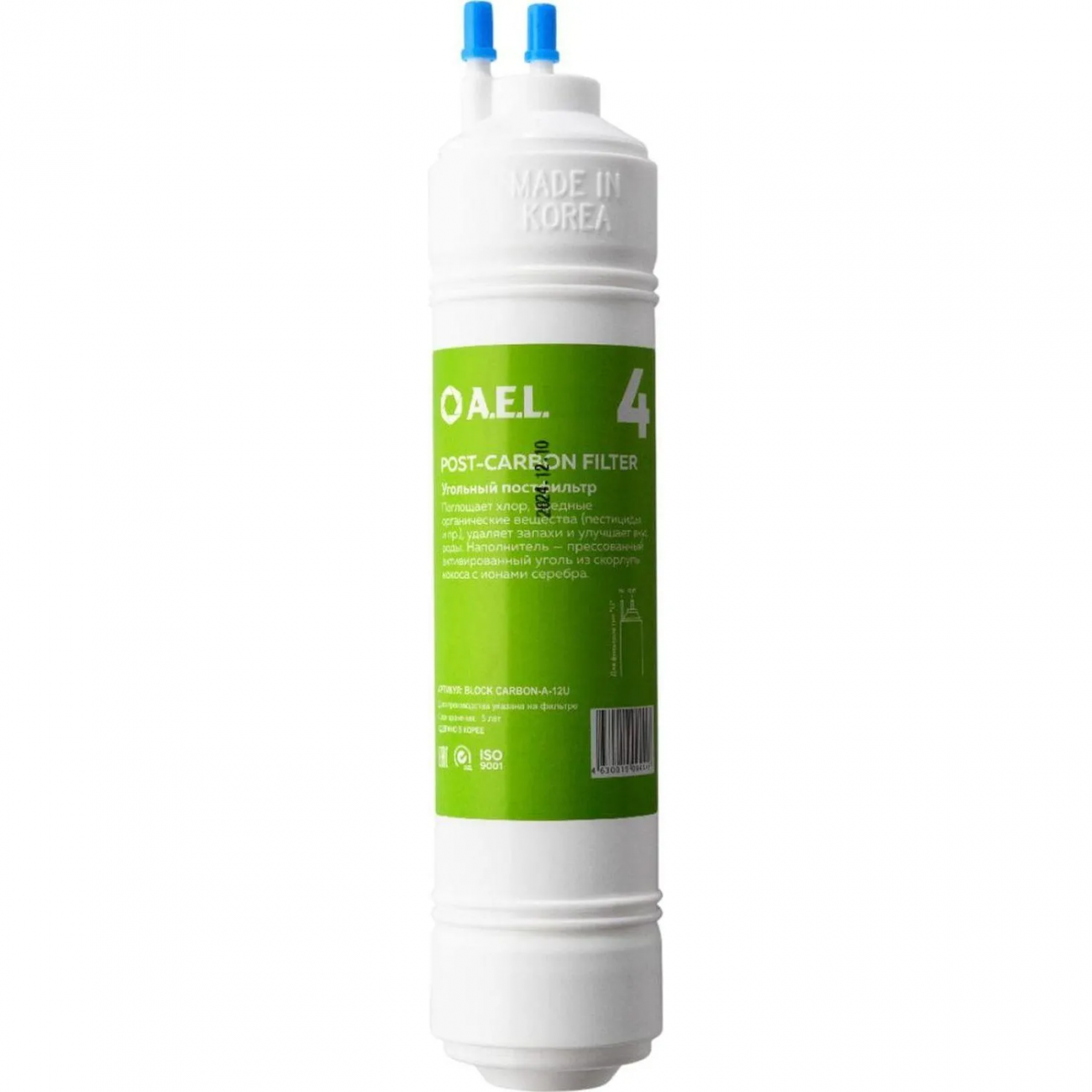 Фильтр AEL BLOCK CARBON-A-12U 1x30 (№4) арт. 70341 2459605