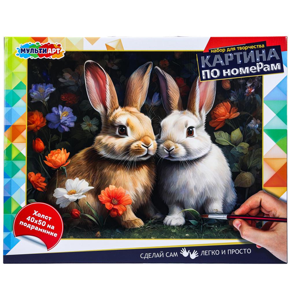 Холст по номерам 40х50 см. Кролики MultiArt CANV40X50-115964