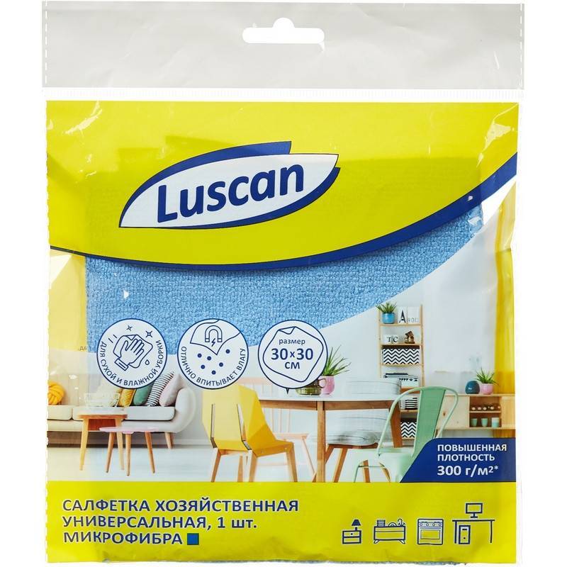 Салфетка хозяйственная Luscan микрофибра 30х30 см синяя Luscan Economy 957391