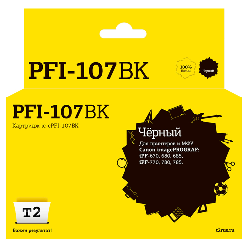 Картридж струйный T2 PFI-107BK (IC-CPFI-107BK)чер.для Canon iPF-670/770/780 1663370