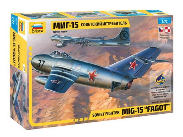 Модель сборная Советский истребитель "МиГ-15" Звезда 7317з
