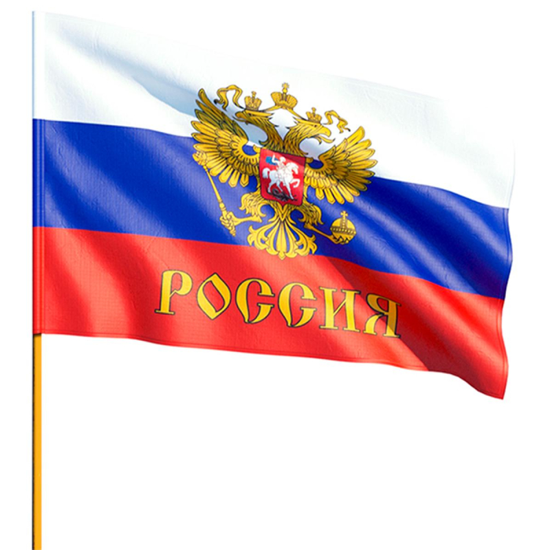 Флаг Россия с гербом 40х60см с флагштоком 12шт/уп полиэф.шелк пласт 109492 1570362