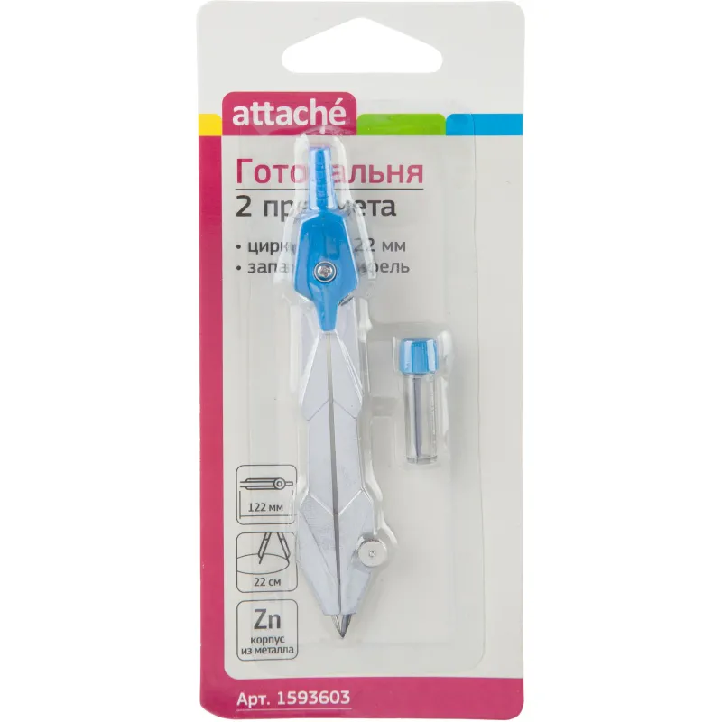 Готовальня Attache 2пр/наб,циркуль 122мм,синий,блистер,европодв 1593603 BF-BX1