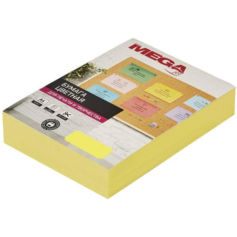 Бумага цветная для печати Promega jet Neon желтая (А4, 75 г/кв.м, 500 листов) 866233
