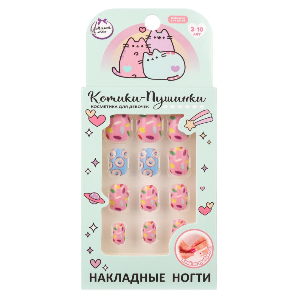 Накладные ногти, набор детям Милая леди CD-D-99