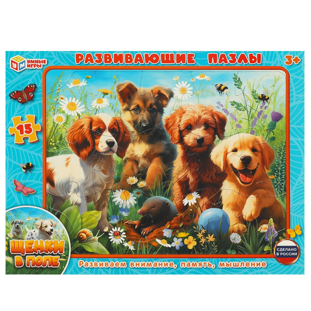Фигурный пазл в рамке Щенки в поле, 15 деталей Умные игры 4660254420090