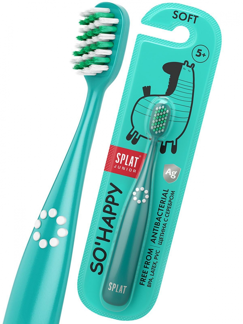 SPLAT Зубная щетка Junior зеленая 7640168931605/зеленая