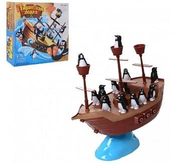 Игра настольная "Пиратская лодка" Junfa 1240-2