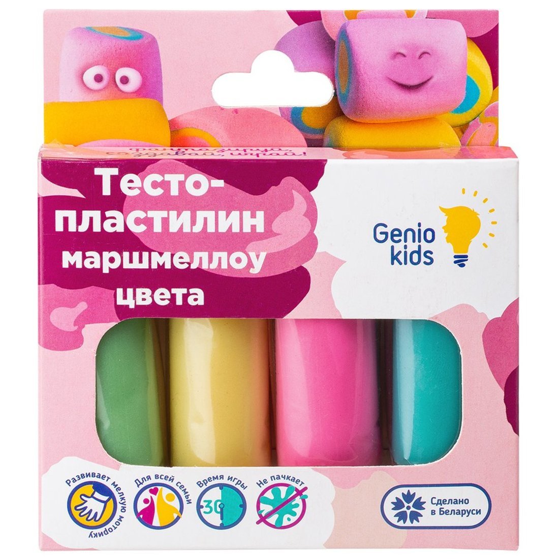 Набор для детской лепки Тесто-пластилин 4 цвета Маршмеллоу цвета GENIO KIDS TA1088V
