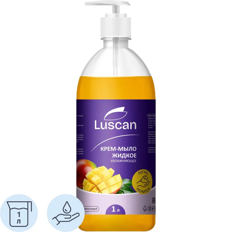 Крем-мыло Luscan Манго 1л c дозатором 2057196