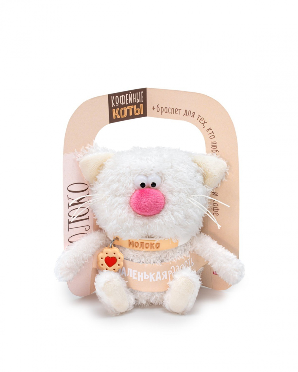BUDI BASA Кофейные коты. Кот Молоко Коллекция Валентинки 12см CCat12-21