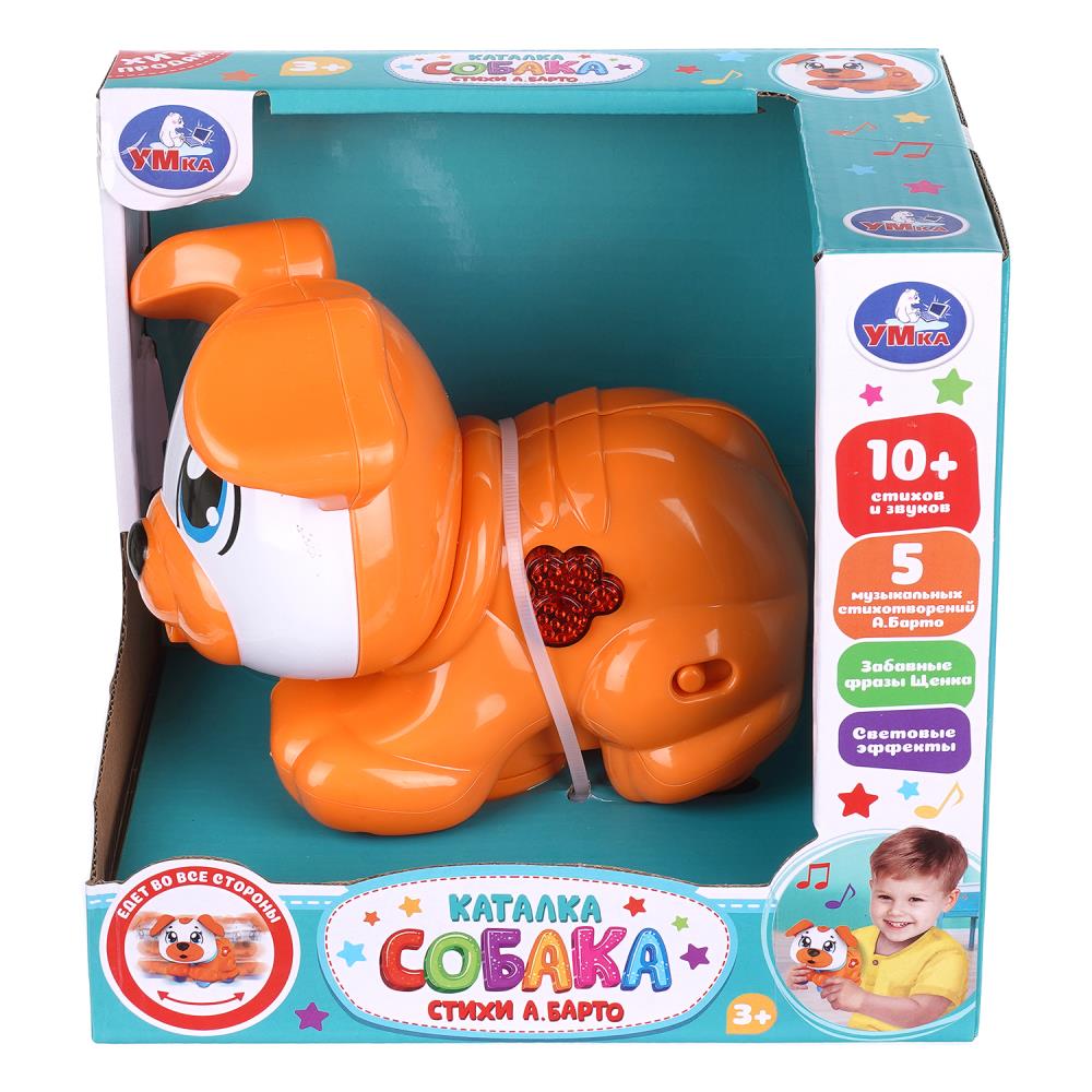 Каталка собака 5 колес, 10+ стихов и звуков, Барто А. УМка HT1529-R (36)