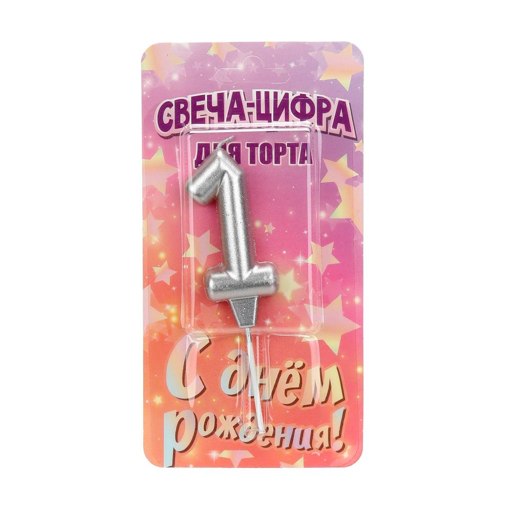 Свечи для торта цифра 1 серебро металлик "С Днем Рождения" Чудо праздник CC-129113-HB