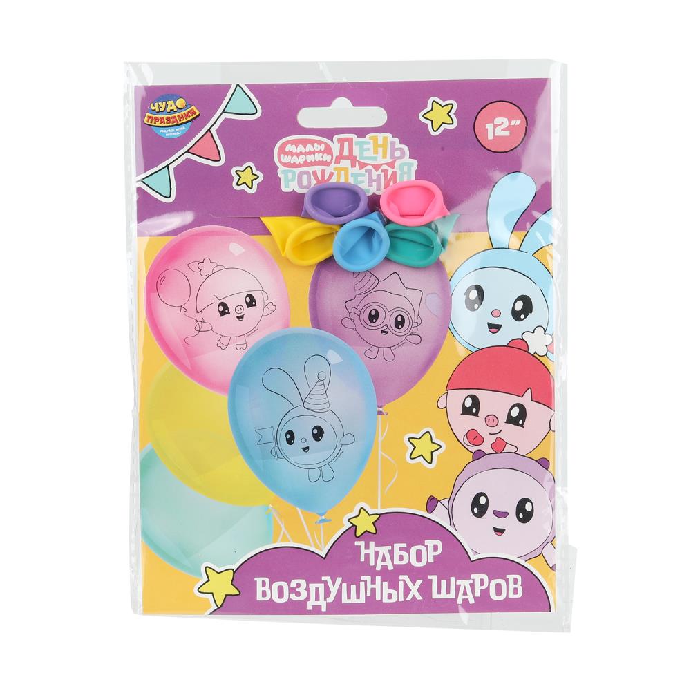 Латексные шары - набор 5 шт. "Смешарики" малышарики Чудо праздник LBM-118608-ML