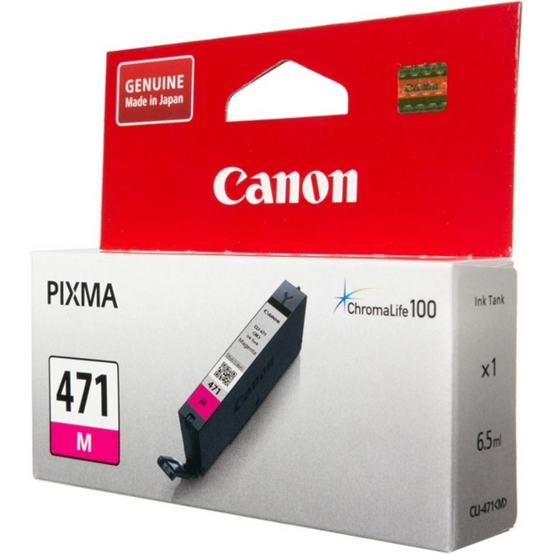 Картридж струйный Canon CLI-471 M (0402C001) пур. для PIXMA MG5740/6840/774 561930