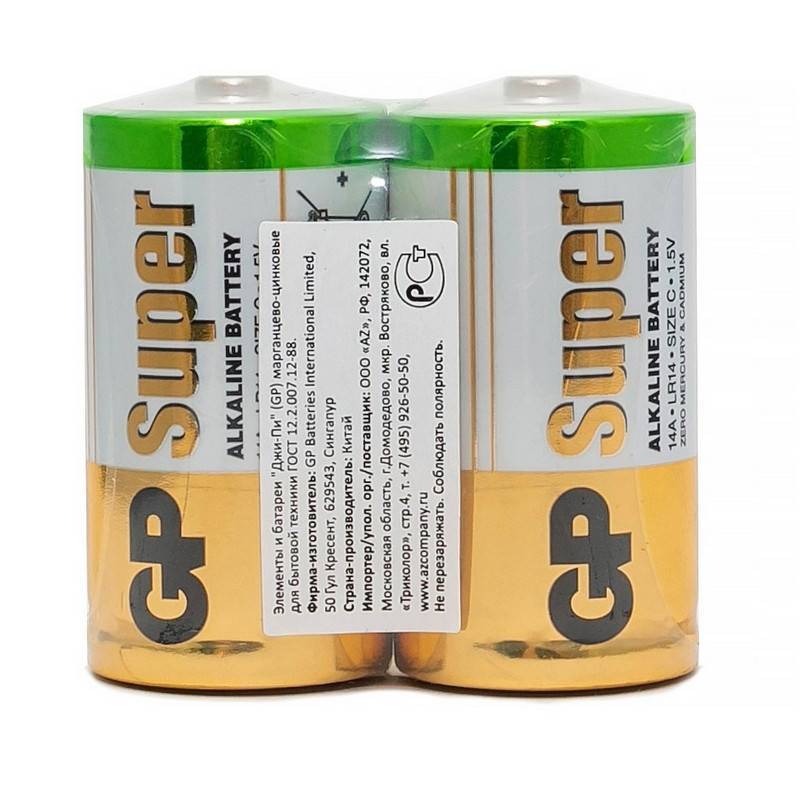 Батарейки GP Super средние C LR14 (2 штуки в уп) 14A-OS2 222156