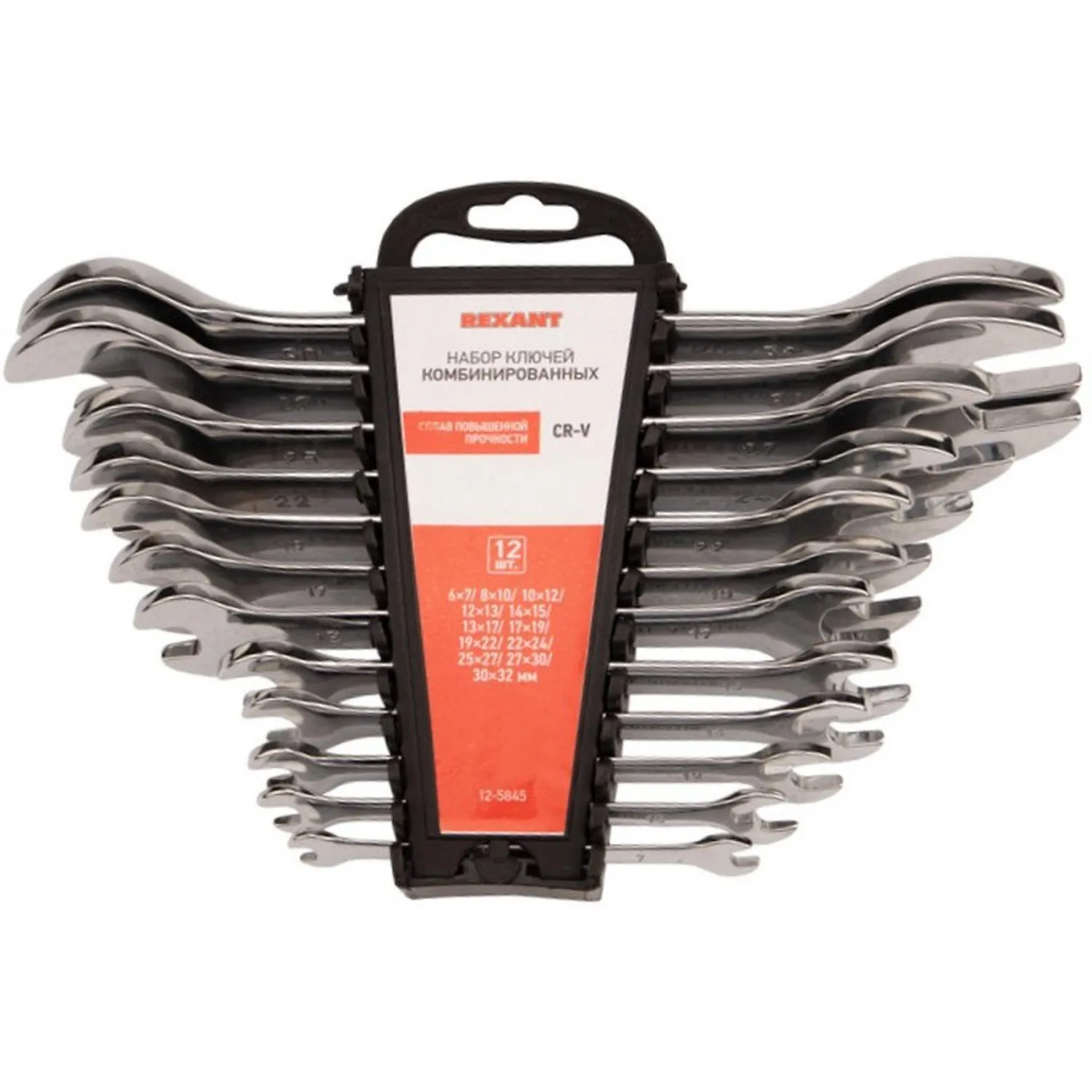 Набор ключей рожковых 12 предм. 6-32мм CrV, зерк. хромир. REXANT 12-5845 2381311 1441218